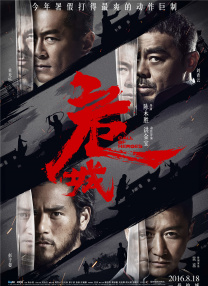 鲁大师手机在线影院播放